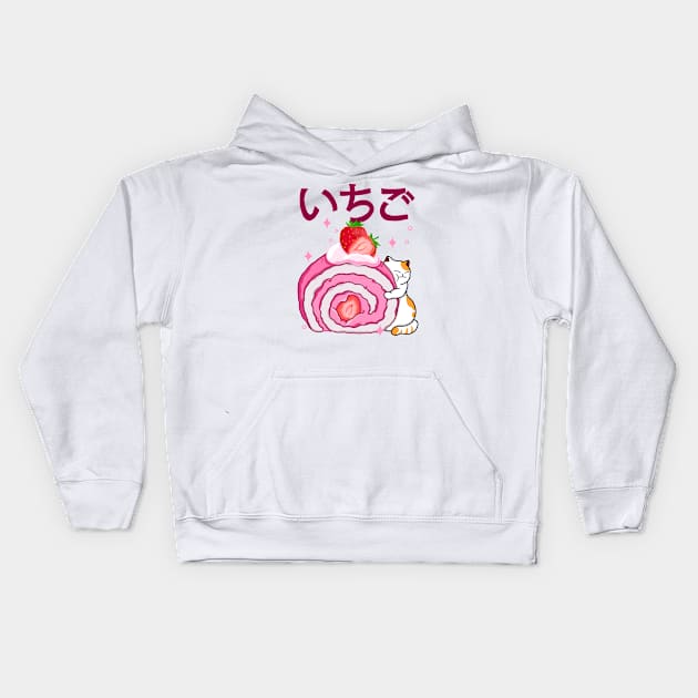 Kawaii Strawberry Roll Cake Kids Hoodie by Kimprut